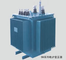 D9系列电炉变压器